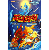 赛尔号Ⅱ英雄战队（8）：极冰之地大阴谋 