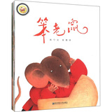 快乐旅程：交互式幼儿阅读指导（3-4岁）（上）（套装共8册）