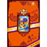 洛克王国：魔法秘密手记 