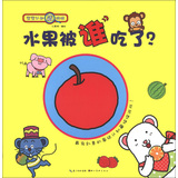 宝宝认知藏猫猫玩具藏在哪儿？ 