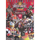 铠甲勇士·刑天：对战大揭秘（6）（附玩具1个） 