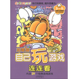 加菲猫自己玩游戏：连连看 