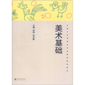 关于五年制学前教育专科美术学困生的成因转化策略的大学毕业论文范文