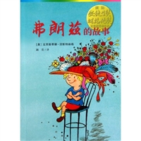 弗朗兹的故事 [平装]