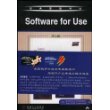 Software For Use(英文版)