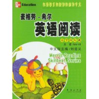 麦格劳-希尔英语阅读(小学4年级)