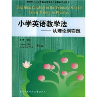 关于小学英语教学法课程教学改革与实践的研究生毕业论文开题报告范文