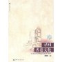 寻回香港文化