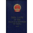 THE LAWS OF THE PEOPLE'S REPUBLIC OF CHINA(2002)(精)