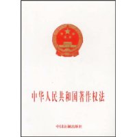 中国工会章程