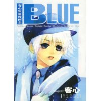 客心短篇漫画集BLUE