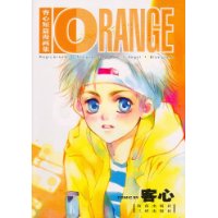 客心短篇漫画集ORANGE