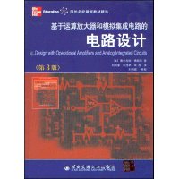 基于运算放大器和模拟集成电路的电路设计(第3版)/国外名校最新教材精选