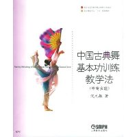 关于情景教学法在《医护礼仪与形体训练》教学的应用的学士学位论文范文