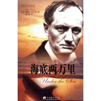 海底两万里——世界文学名著精选.第1辑