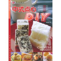 中式点心 DIY——自己动手做点心