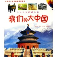 关于中学地理教育的道德诉求的函授毕业论文范文