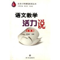 关于市场营销专业大学语文课程改革之情商篇的毕业论文开题报告范文