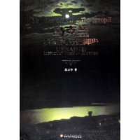 乌克兰：沉重的历史脚步