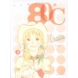 80℃(3)