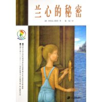 兰心的秘密——彩乌鸦系列