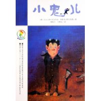 小鬼儿——彩乌鸦系列