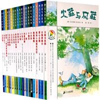 彩乌鸦系列(全20册)