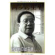 两步跨生平：谢铁骊口述实录