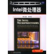 Intel微处理器（英文版·第7版）——经典原版书库