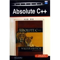 Absolute C++（英文版•第2版）