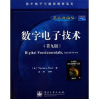 数字电子技术（第九版）（英文改编版）——国外电子与通信教材系列