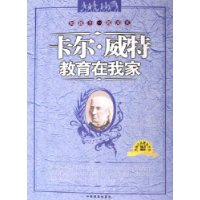 和孩子一起生长(共4册)