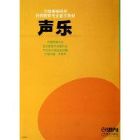 声乐开嗓练声曲简谱分享_声乐开嗓练声曲简谱