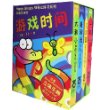 游戏时间(中英文对照)(共4册)