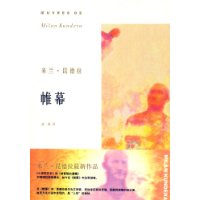帷幕