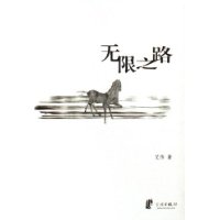 浙东作家文丛(综合卷共6册)