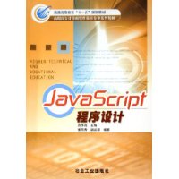 关于高职高专计算机专业学生专业技能培养的的毕业论文模板范文