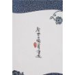 馨香一缕寄云边