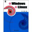 从Windows到Linux