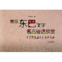 汉语拼音和国际音标的对照表