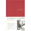 阳台上的男子/马丁·贝克系列