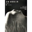 床上的爱丽斯