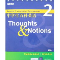 中学生百科英语2:Hhoyghts Notions(含光盘）