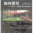 赖特景观——弗兰克·劳埃德·赖特的景观设计