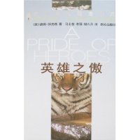 开卷2016年05月华东地区文艺类畅销书排行榜