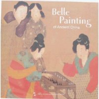 Belle Painting of Ancient China(中国历代仕女画)