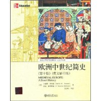 欧洲中世纪简史(英文影印版)(第10版)