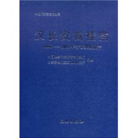 汉长安城桂宫(1996-2001年考古发掘报告)(精)/中国田野考古报告集