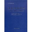 汉长安城桂宫(1996-2001年考古发掘报告)(精)/中国田野考古报告集