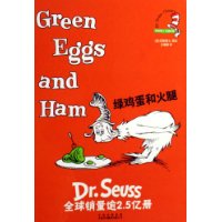 绿鸡蛋和火腿 [精装]